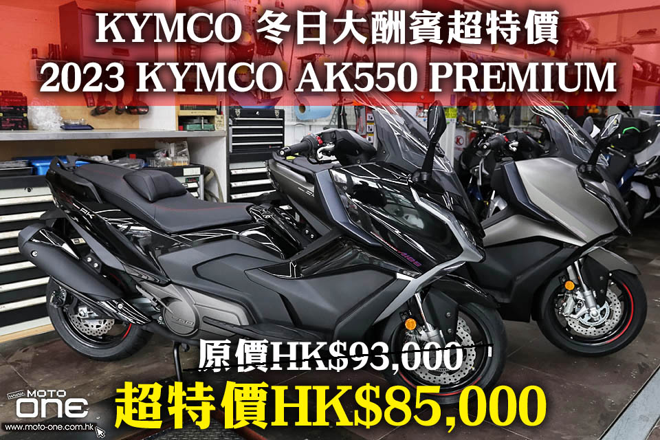 KYMCO