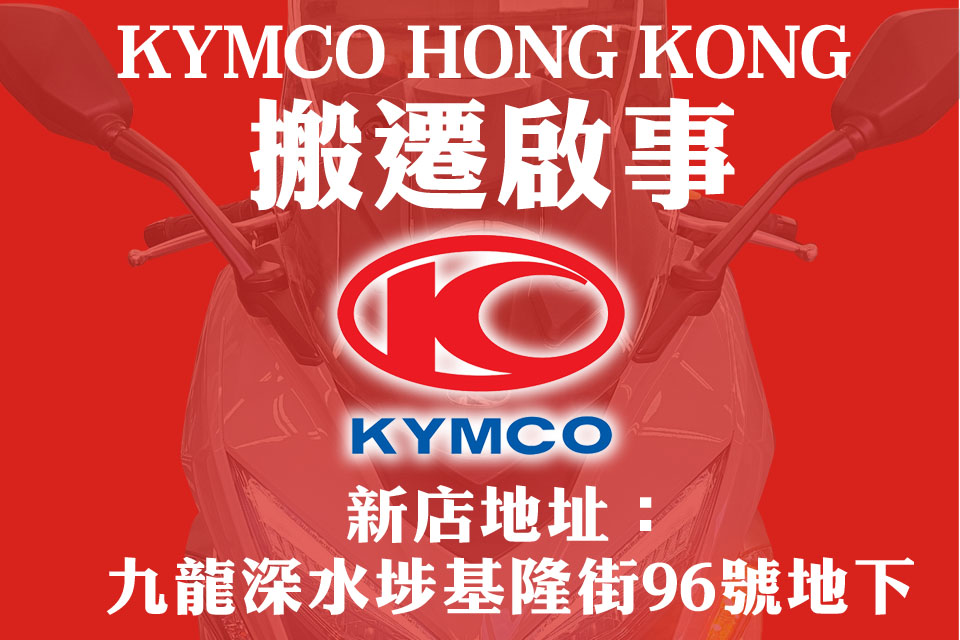 KYMCO