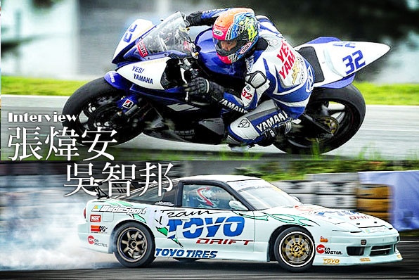 (張煒安x吳智邦)並非沒有人才，只是欠缺錢財？