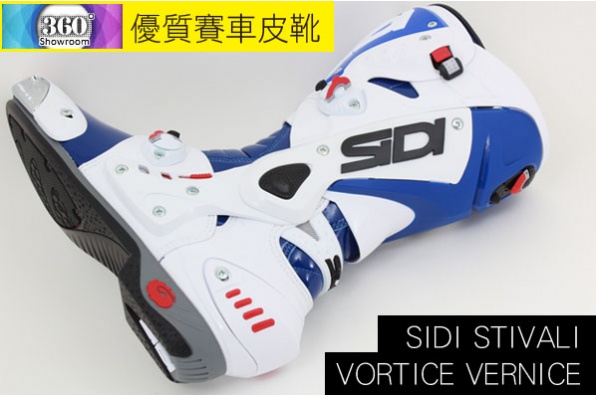 360° SIDI STIVALI VORTICE VERNICE 優質賽車皮靴