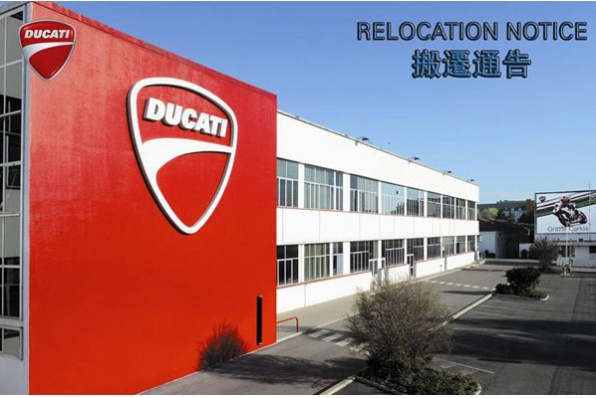 DUCATI HK -  搬遷通告 RELOCATION NOTICE