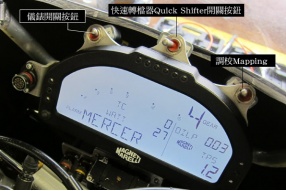 Motogp－向One-make行車電腦(ECU)進發