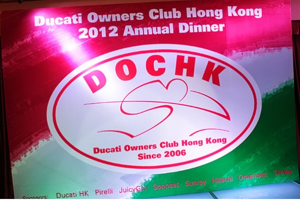 Ducati Owners Club HK 杜卡迪香港車主會2012週年晚宴