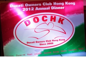 Ducati Owners Club HK 杜卡迪香港車主會2012週年晚宴