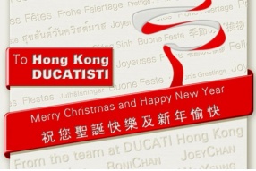 DUCATI HK 祝您聖誕快樂及新年愉快樂