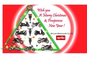 Aprilia HK - Merry Christmas and a wonderful holiday