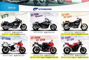 2012 HYOSUNG、DAELIM新車特價發售