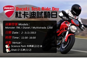 Ducati Test Ride Day - 2-3/2/2013