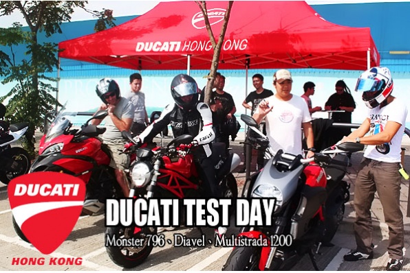 DUCATI TEST DAY 2013 試騎真感受