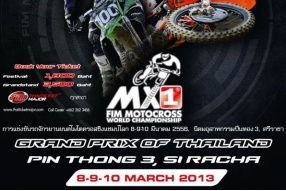 FIM Motocross World Championship－MX1/MX2世界越野錦標賽泰國站預告