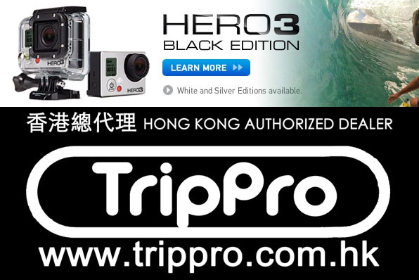 香港GoPro代理，行貨保養，有壞一換一完善服務～