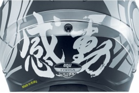 AGV Corsa Limited Edition 羅絲「感動」限量版頭盔