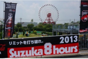 2013 SUZUKA 日本鈴鹿8耐 - 現場花絮速報