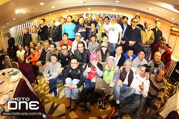 香港車手會2013年度-車手尾牙團年歡樂晚會-友誼萬歲