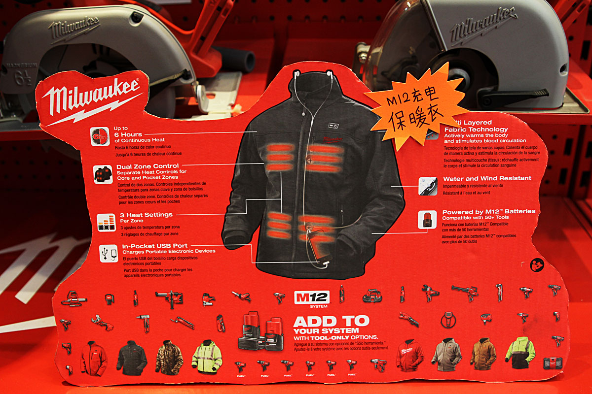 MILWAUKEE M12 HEATED JACKET 新款發熱外套 - 更暖更實用