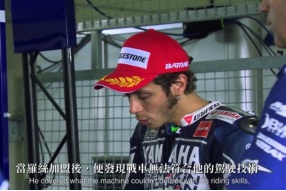 YAMAHA Moving you紀錄片系列－Motogp幕後功臣專訪