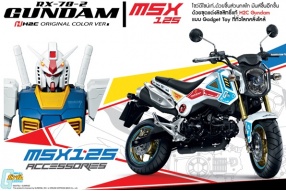 HONDA MSX125－限量GUNDAM拉花套裝接受預訂