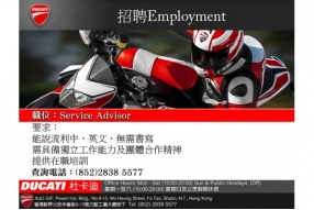 招聘Employment