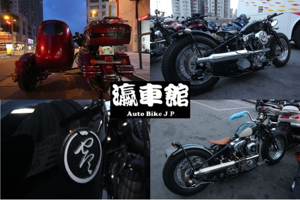 瀛車館 - 瀛車抵港