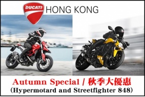 Autumn Special / 秋季大優惠 - Hypermotard and Streetfighter 848 