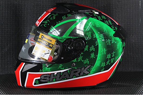 SHARK SPEED-R 成功、信念、野望 - 2013 WSBK 冠軍薛基斯(Tom SYKES)拉花頭盔 