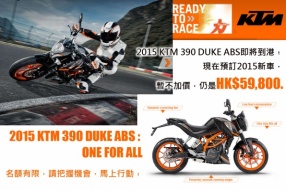 2015 KTM 390 DUKE ABS即將到港 - 預訂2015新車仍是HK$59,800