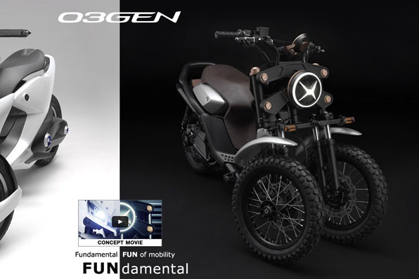 YAMAHA 03GEN-F/X－最新概念三輪車