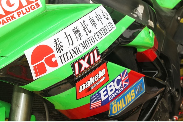 意大利Pakelo機油 X KAWASAKI泰力車隊