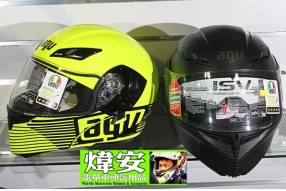 2015 AGV COMPACT HELMET - 黃黑、啞黑灰新拉花揭面頭盔(旺角煒安有售)