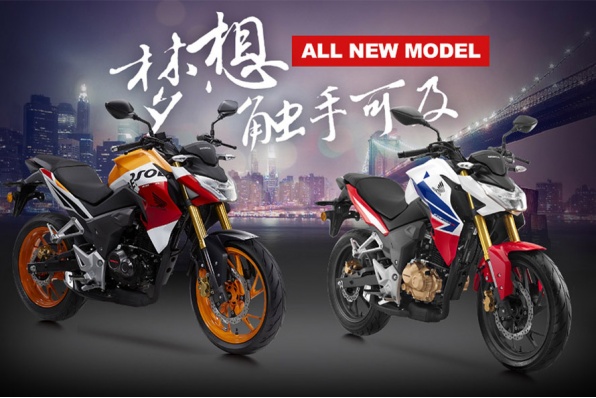 HONDA CBF190R/CB190R-期待的入門新車