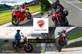 Ducati試車日│改期為11-10-2015(日)│共五款Ducati不同車系│追加Streetfighter試駕