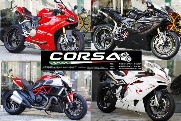 CORSA MOTORS│11月精選電單車盤