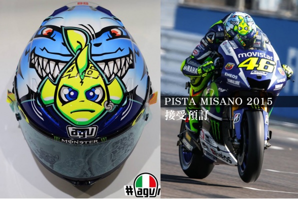 CORSA MISANO 2015│羅絲聖瑪莉諾站新頭盔拉花│GO﹗GO﹗GO﹗│逃離藍鯊魚的追擊│奔跑的小黃魚│接受預訂