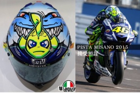 CORSA MISANO 2015│羅絲聖瑪莉諾站新頭盔拉花│GO﹗GO﹗GO﹗│逃離藍鯊魚的追擊│奔跑的小黃魚│接受預訂