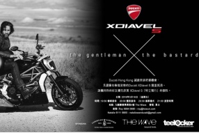 Ducati XDiavel S launch party│於2016年3月18日舉行