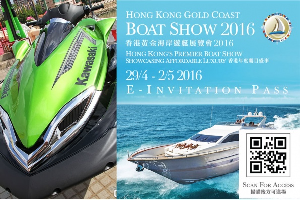 Kawasaki 泰力@黃金海岸遊艇展覽會2016 - 出示有效QR Code可免費入場 