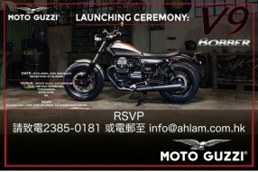 MOTO GUZZI V9 BOBBER 新車佈會