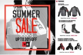 DAINESE SUMMER SALE