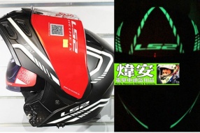 LS2 METRO HELMETS│兩款螢光及多款拉花│揭面頭盔│旺角煒安店有售