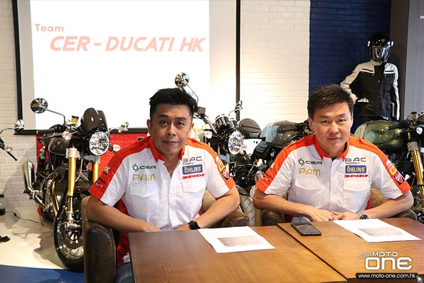 Team-CER DUCATI HK車隊聲明：