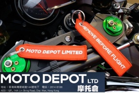 摩托倉送 Motodepot R.B.F. 匙扣一個│憑匙扣購買YAMAHA M-Slaz150有特別優惠│香港電單車節