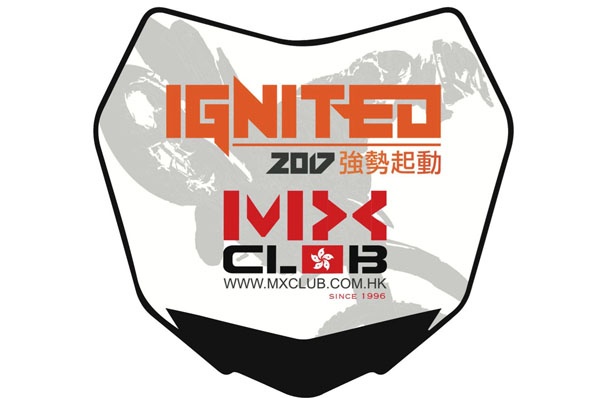 香港國際精英賽車隊，2017強勢起動記者發佈會—期待您當日齊來同慶，活動地點：九龍長沙灣永康街9號地下 時間：早上11:00—中午3:00