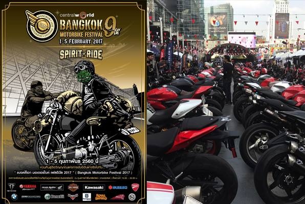 2017第九屆泰國曼谷電單車節(一)