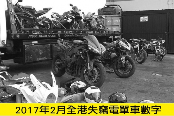 2017年2月份全港失車數字