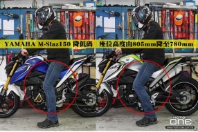 YAMAHA M-Slaz150 降低碼│座位高度由805mm降至780mm│高度更親切