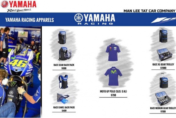 YAMAHA服飾用品及STANDARD鋰電池