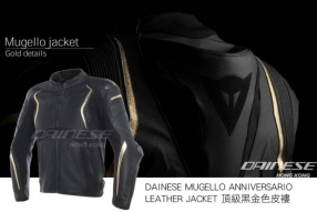 DAINESE MUGELLO ANNIVERSARIO LEATHER JACKET 70週年黑金色皮褸