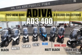 2017 ADIVA AD3 400│8色共賞│首批送電鍍輪圈│新增11個銷售點