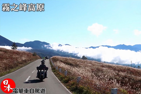 「頭文字D紅葉日本自駕遊」－嘆彎之旅