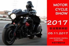  2018 MOTO GUZZI MGX-21與黑武士出場 - 香港電單車節預告